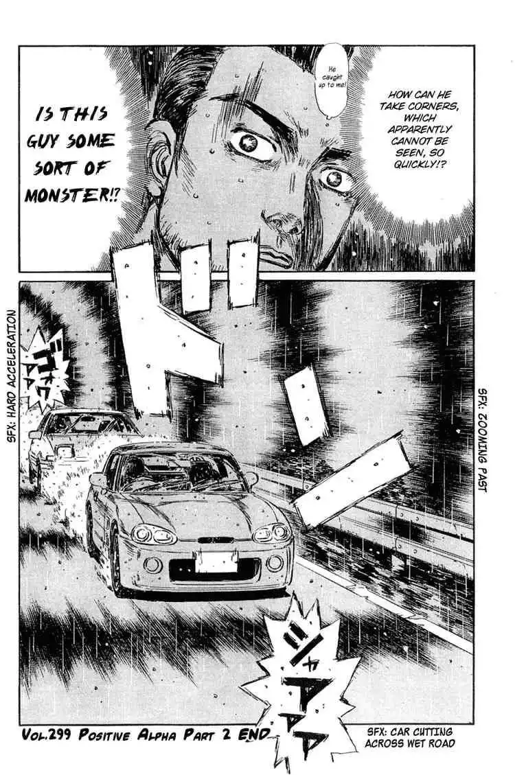 Initial D Chapter 299 14